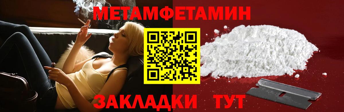 Амфетамин Premium Щёкино