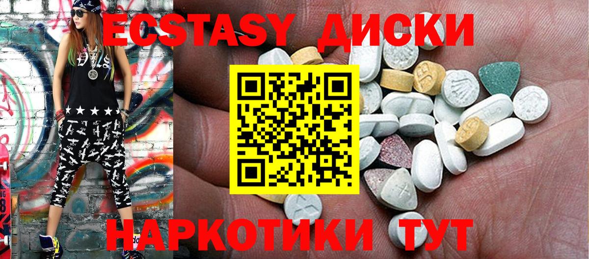 Ecstasy Philipp Plein Щёкино