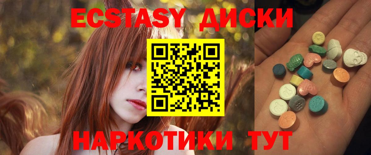 hydra как войти  ЭКСТАЗИ DUBAI  Вход с VPN  Щёкино 