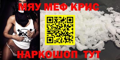 MDMA Premium VHQ Будённовск
