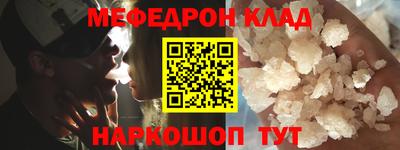 MDMA Premium VHQ Будённовск