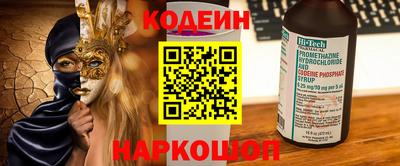 кристаллы Бузулук