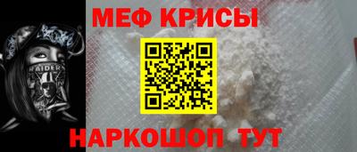 кристаллы Бузулук