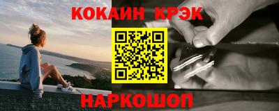 кристаллы Бузулук
