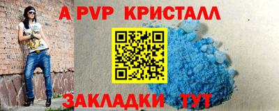 кристаллы Бугуруслан