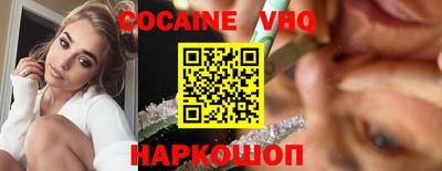 MDMA Premium VHQ Будённовск