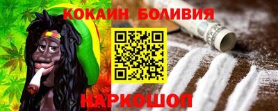 кристаллы Бузулук