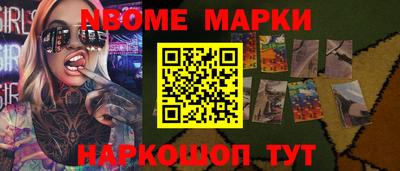 кристаллы Бугуруслан
