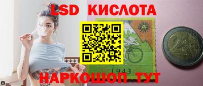 кристаллы Бузулук