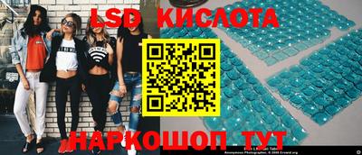 кристаллы Бугуруслан