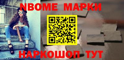 кристаллы Бугуруслан