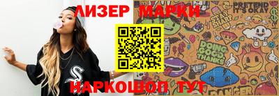кристаллы Бугуруслан