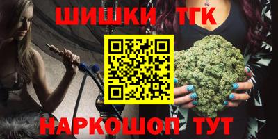 кристаллы Бузулук