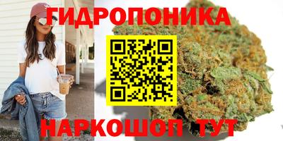 кристаллы Бугуруслан