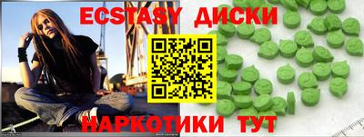 кристаллы Бугуруслан