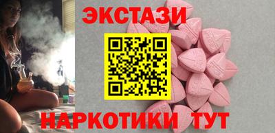 кристаллы Бугуруслан