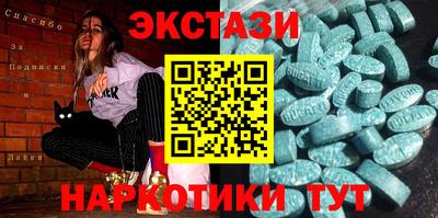 кристаллы Бугуруслан