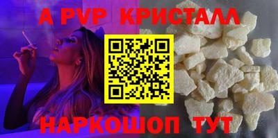 кристаллы Бугуруслан