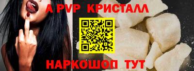 кристаллы Бугуруслан