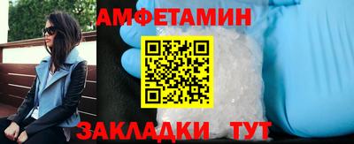 кристаллы Бугуруслан