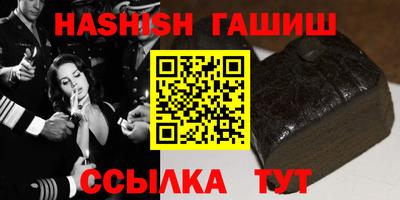 кристаллы Бузулук
