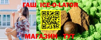 кристаллы Бугуруслан