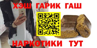 кристаллы Бузулук