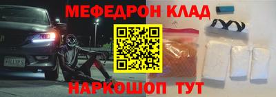 кристаллы Бугуруслан