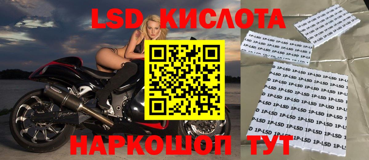 Лсд 25 экстази  ЛСД экстази кислота  Лсд 25 экстази ecstasy  Вход с VPN  блэк спрут зеркало  Щёкино 