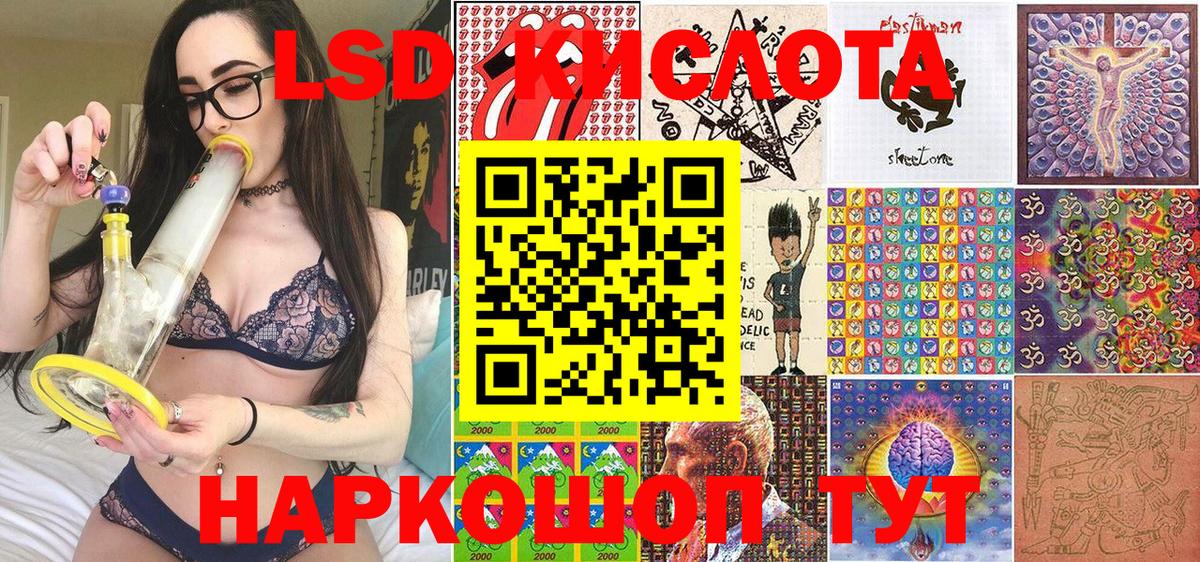Марки 25I-NBOMe 1,5мг  Вход с VPN  Щёкино 