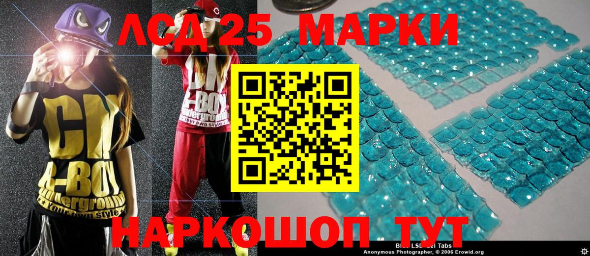 Марки NBOMe 1,8мг Щёкино