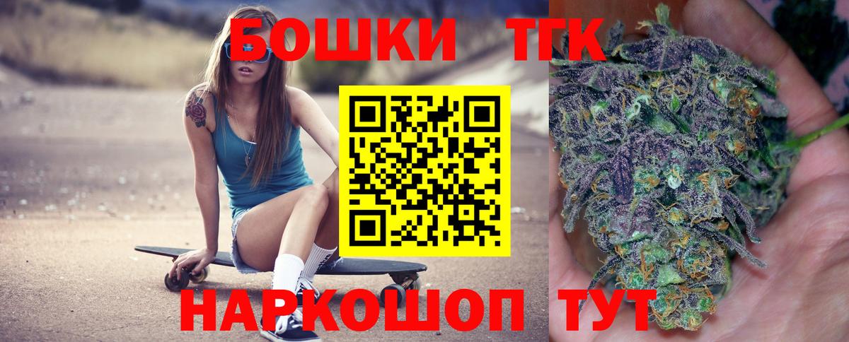 Марихуана гибрид Щёкино