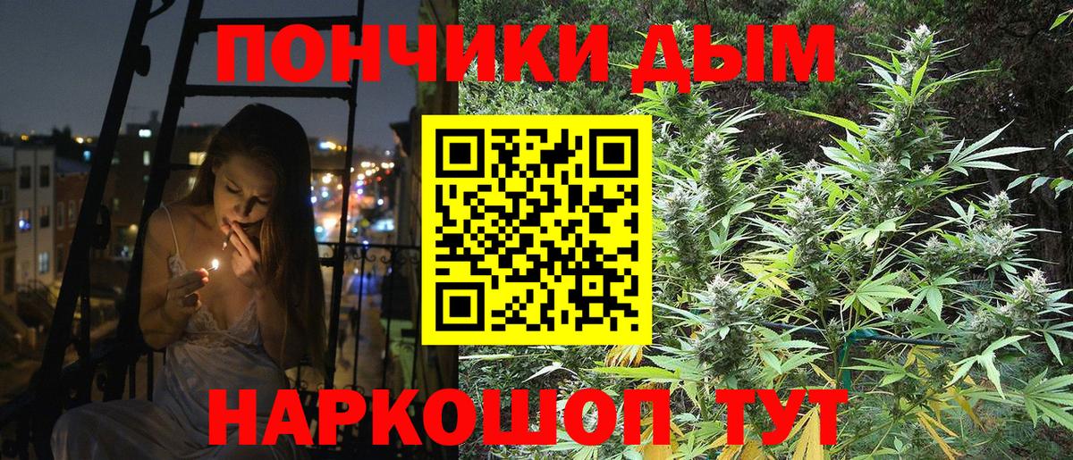 Щёкино  Каннабис индика  Вход с VPN  Шишки марихуана Amnesia 